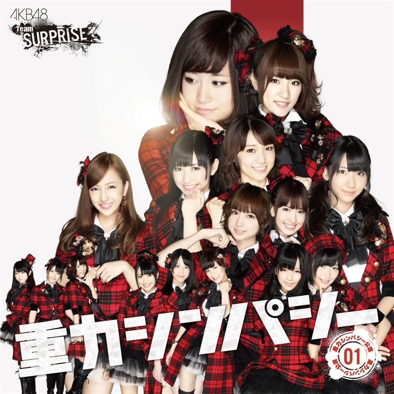 AKB48-JuuryokuShinpashi.jpg