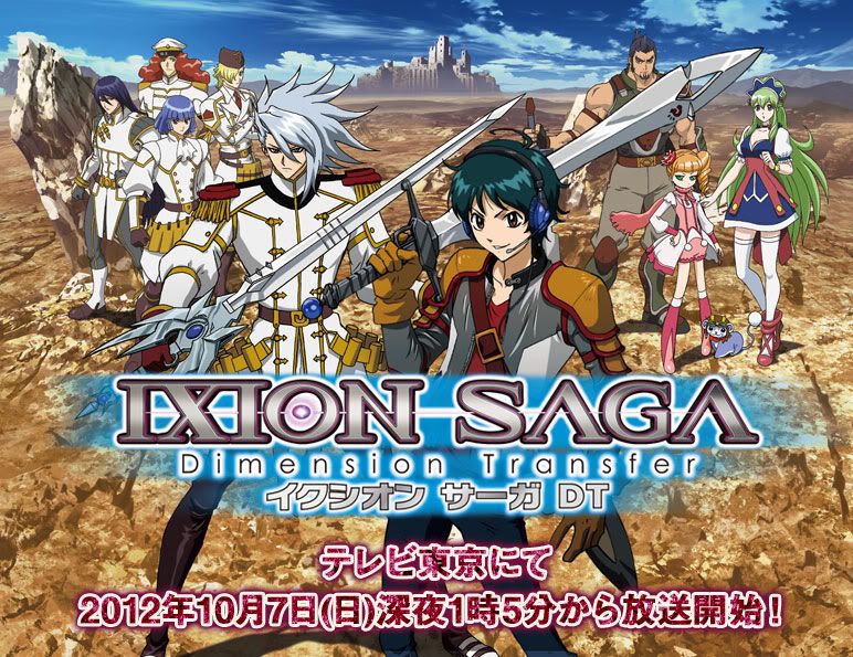 IxionSaga.jpg