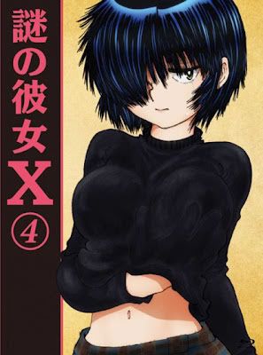 NazonoKanojoXBD04SoundtrackVol2.jpg