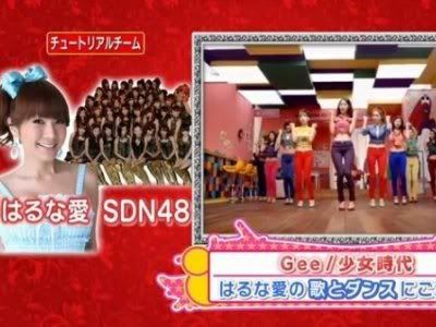 SDN48 & Haruna Ai
