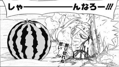 BeatUp_zps4aaf5752.png