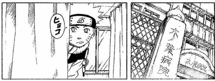 Naruto-Chapter1741_zps98d0dcf4.png